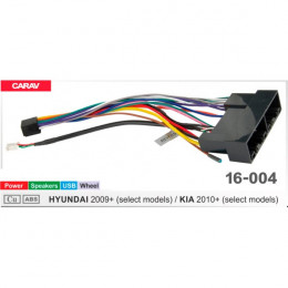 Carav 16-004: HYUNDAI 2009+ / KIA 2010+ (select models) (Питание\Динамики\Руль\USB)