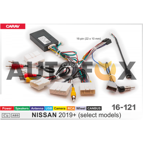 Carav 16-121: CAN-HiWorld NISSAN 2019+ (select models)