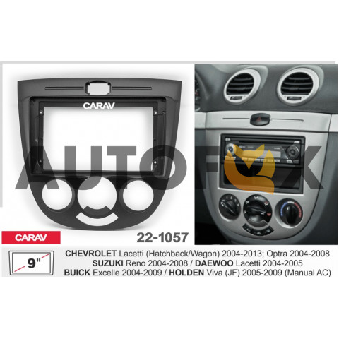 Carav 22-1057: 9" CHEVROLET Lacett(HATCH), Nubira, Optra 2004-2008;