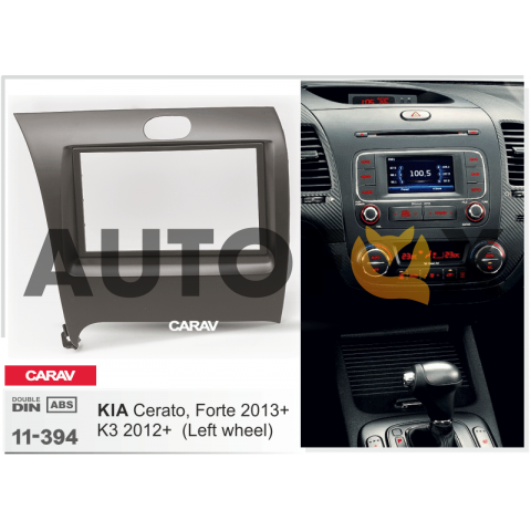 Carav 11-394 KIA Сerato 2013+