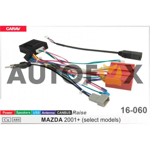 Carav 16-060 CAN-Raise Комплект проводов для Mazda 2001+ (питание/динамики/USB)