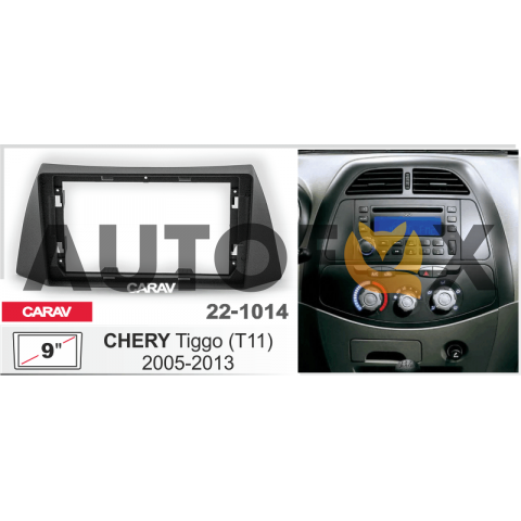 AMX 22-1014: 9" CHERY Tiggo (T11) 2005-2013 (Рамка+проводка)