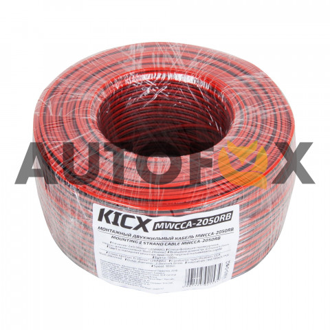 Kicx MWCCA-2050RB Монтажный кабель Сечение:2x0,50мм² (20AWG) биметалл бухта 100м